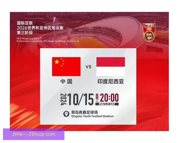 世界杯预选赛形势演变与关键球队表现深度分析报告战术趋势与出线前景评估 世界杯预选赛形势演变与关键球队表现深度分析报告战术趋势与出线前景评估