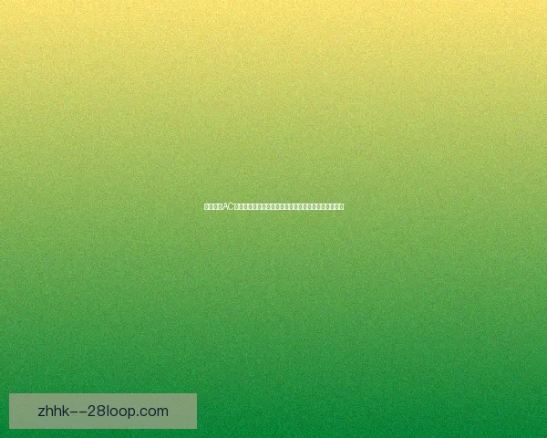 福登对阵AC米兰的世界杯预选赛表现深度解析与价值评估全面观察 福登对阵AC米兰的世界杯预选赛表现深度解析与价值评估全面观察