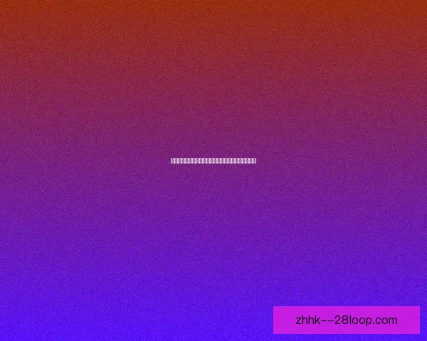 亚历克斯加西亚正式加盟勒沃库森为球队带来新动力