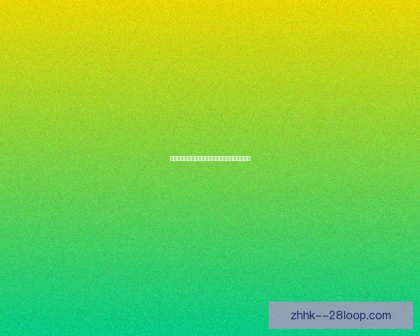 基于亚冠联赛攻防表现数据的战术趋势与球队实力深度解读分析展望 基于亚冠联赛攻防表现数据的战术趋势与球队实力深度解读分析展望