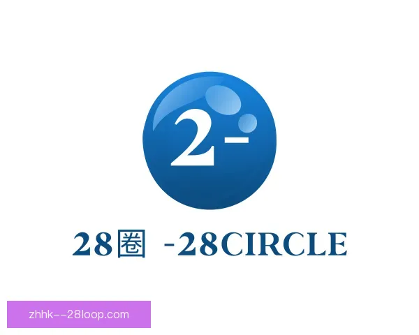 了解28圈在线玩